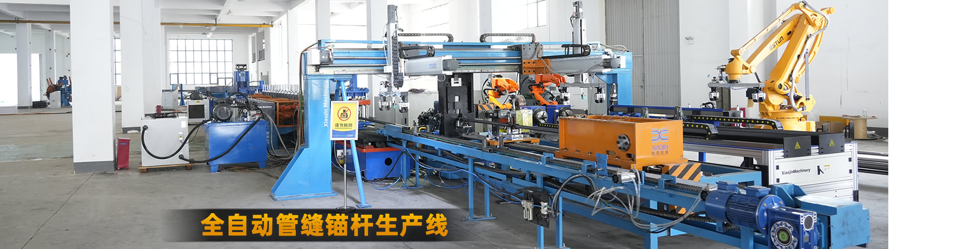 曉進機械6